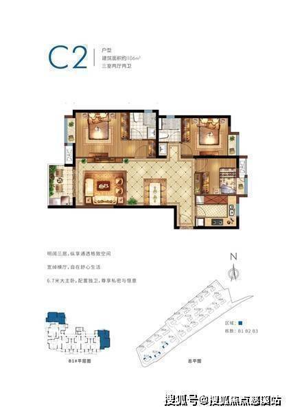 首页网站@福州保利天玺楼盘详情-价格-户型-配套 24小时电话