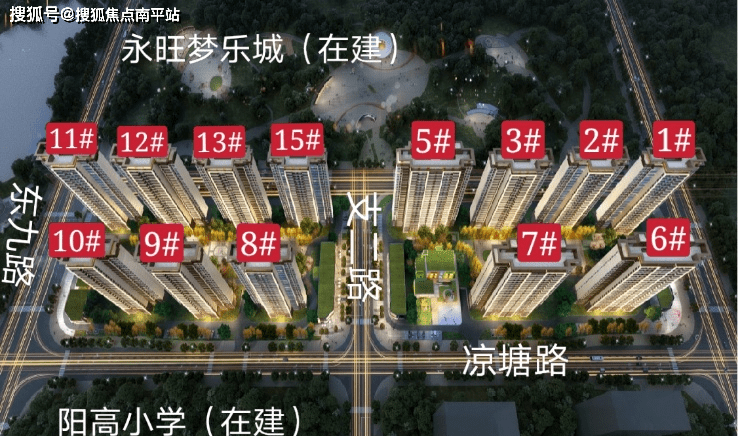 兴进珺府【首页】2023-长沙-兴进珺府售楼处电话,价格,位置,详情咨询