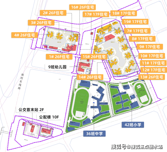 广州『越秀大学星汇锦城』售楼处电话24小时电话解析项目在售面积价格详情