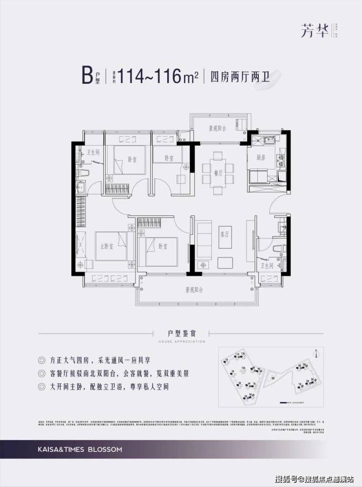 首页东莞【售楼部】时代芳华售楼处丨时代芳华@售楼中心- 4000-400-856