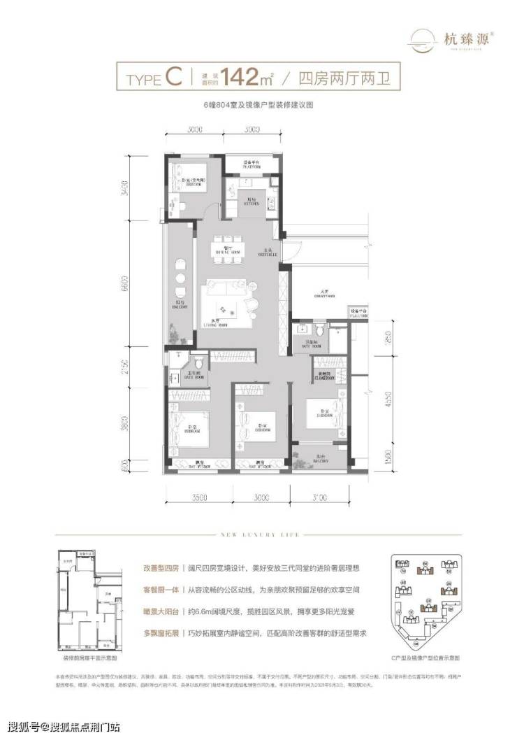 融创-杭臻源丨融创-杭臻源融创-杭臻源最新网站丨融创-杭臻源楼盘详情