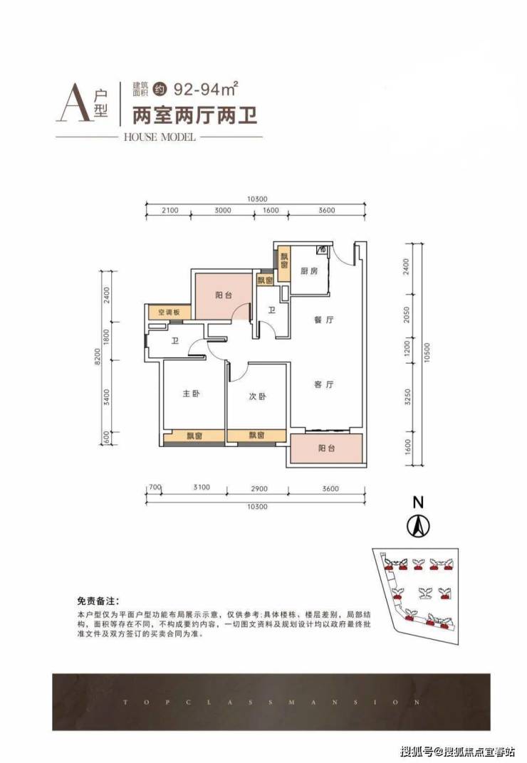 首页网-惠州大亚湾德丰玖玺府售楼处400-8718-006转000德丰玖玺府-德丰玖玺府