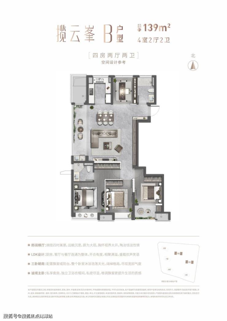 湖州南太湖未来之窗金茂长东府-详情-价格-面积-户型-电话-地址-最新动态