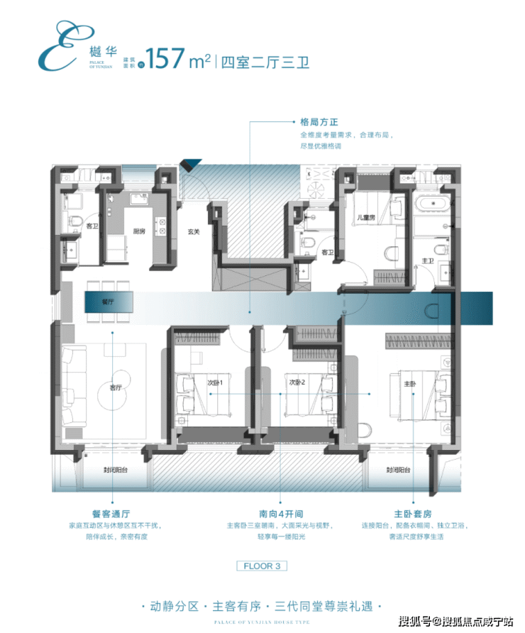 中铁建星樾云涧丨松江(星樾云涧)欢迎您丨星樾云涧楼盘详情 -价格