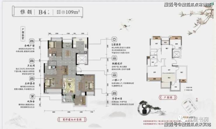 建发玺园珠海楼市资讯-珠海建发玺园(附珠海建发玺园项目资料剖析)