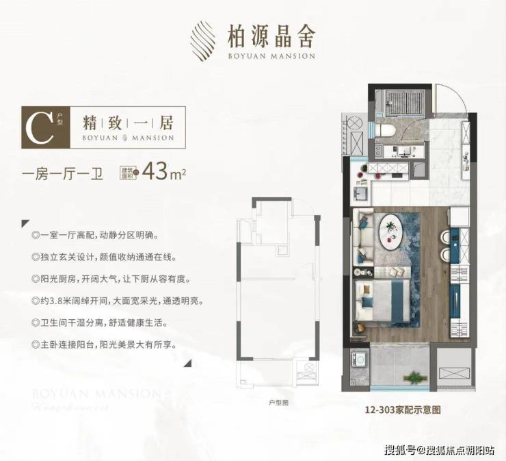 临安(绿地柏源晶舍)绿地柏源晶舍首页网站丨绿地柏源晶舍楼盘详情丨欢迎您