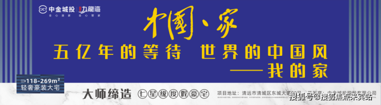 九龙湾售楼处电话-楼盘怎么样-九龙湾总价多少-值得买吗-九龙湾楼盘详情介绍