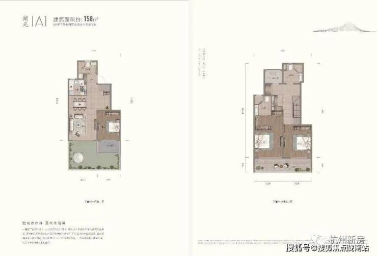 临安易辰江南大院售楼处 杭州易辰江南大院售楼处 江南大院售楼处电话 首页