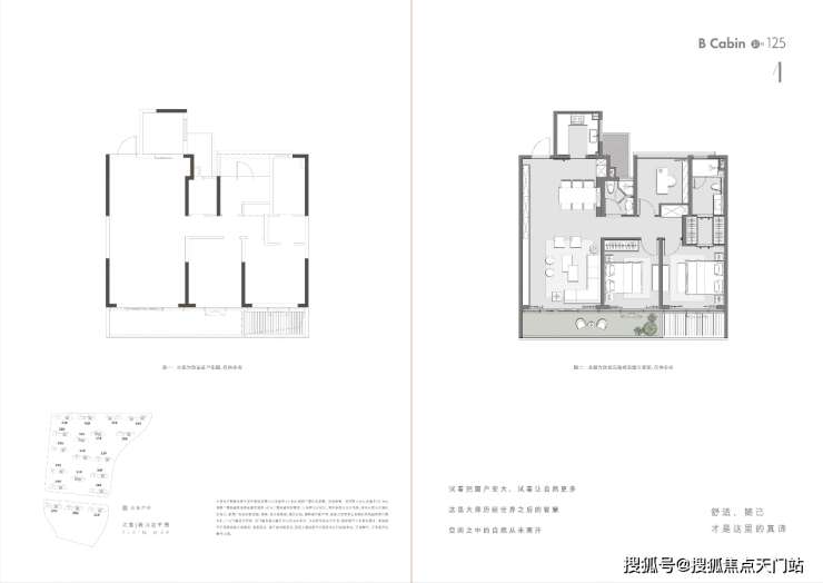 苏州【万科云山著】楼盘详情【万科云山著】房价【万科云山著】户型、周边配套