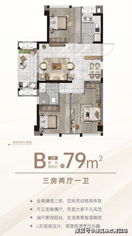 福州建总誉璟 售楼处首页 建总誉璟户型图 地址 建总誉璟房价 楼盘户型