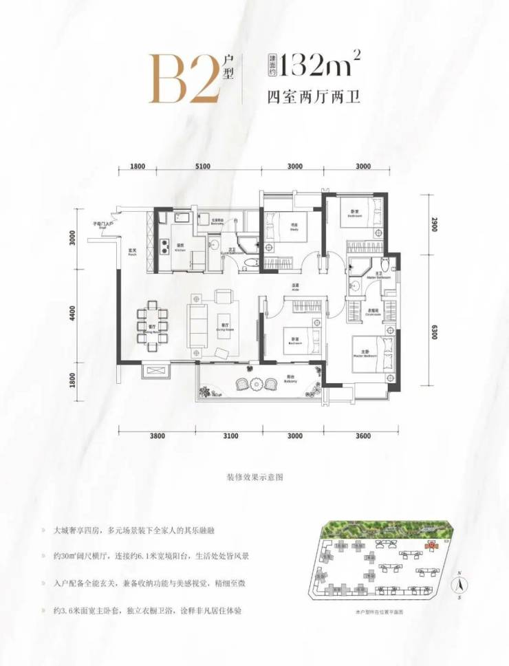 川发最后一批次将推,734套存货来了