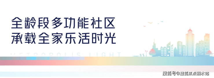 【最新】2023舟山都会之光小区-售楼处电话丨地址丨位置丨详情丨楼盘动态!