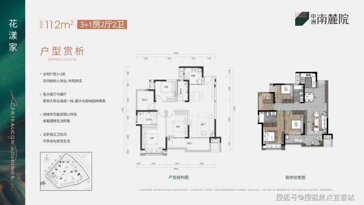 【中洲南麓院】惠州-中洲南麓院怎么样、售楼电话地址、中洲南麓院楼盘详情!