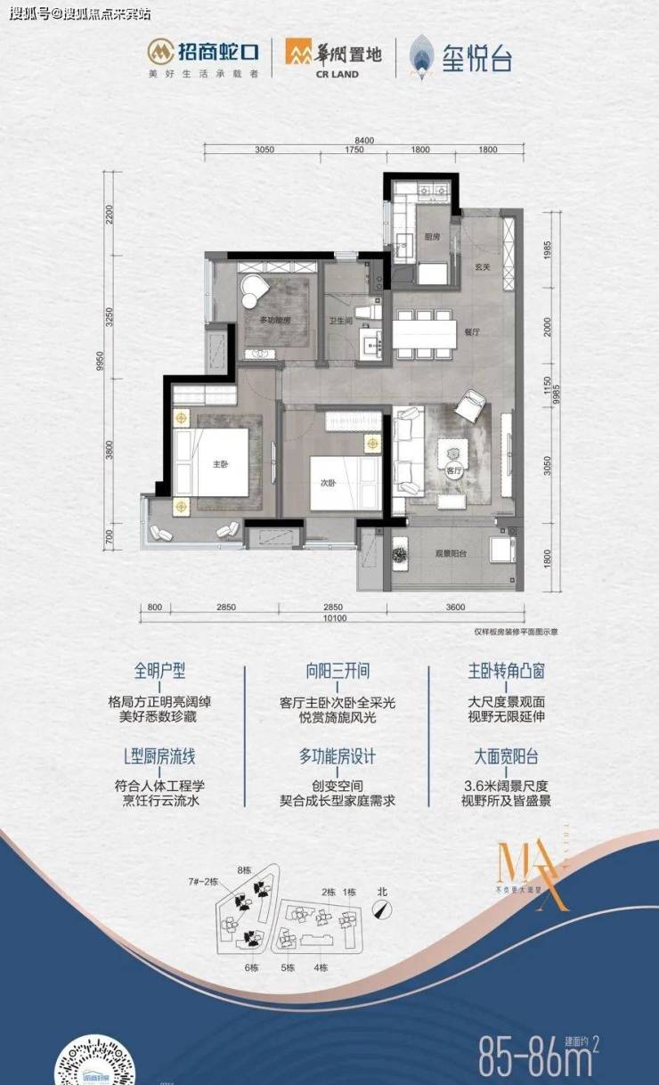 深圳【玺悦台】营销中心电话丨欢迎您丨位置-户型图-电话-楼盘详情