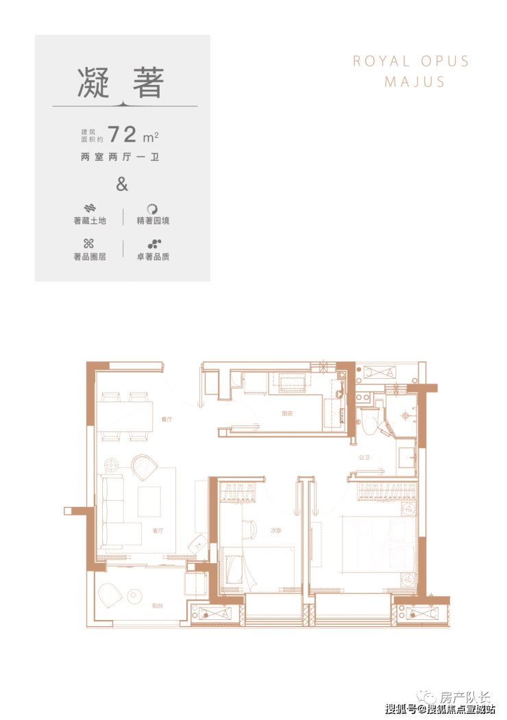 上海金山(新华御府网站欢迎您)上海金山新华御府-上海金山新华御府-楼盘详情