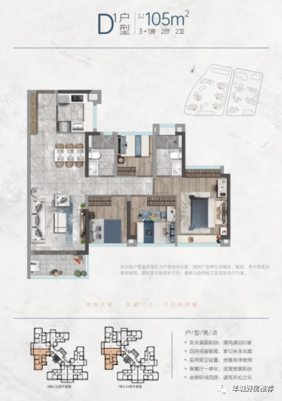 广州招商湾区1872(营销中心电话)楼盘网站丨招商湾区1872楼盘详情