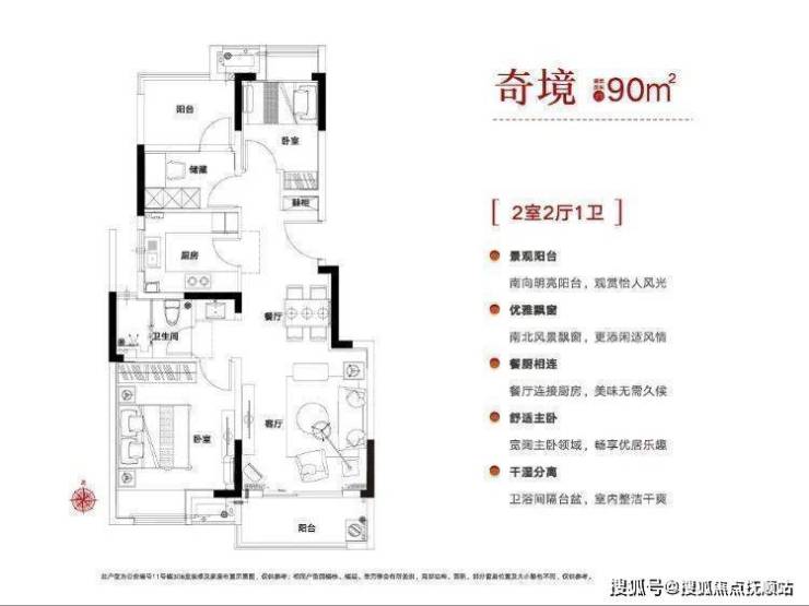 万科常春藤售楼处欢迎您 昆山新房万科常春藤均价多少