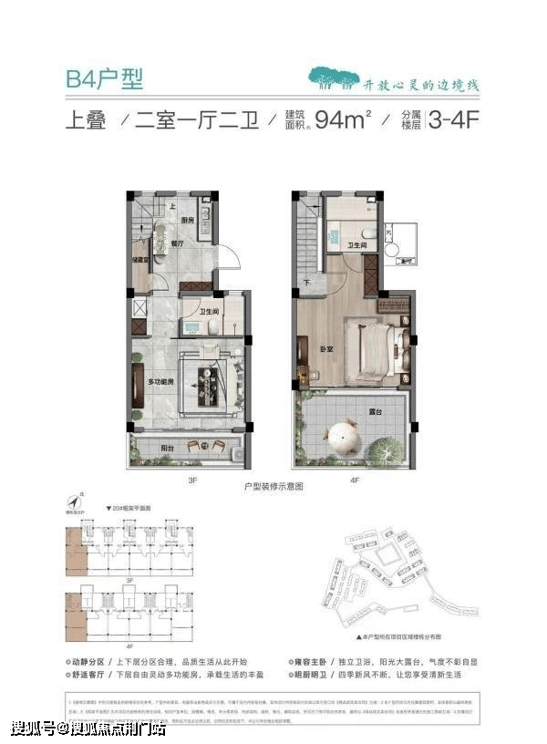 安吉云栖澜园【售楼中心】云栖澜园价格优惠、潜力、地段、政策分析!