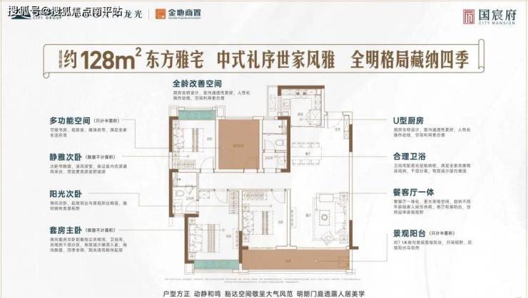 长沙岳麓区【国宸府】首页网站【国宸府】售楼处电话-最新房价-楼盘详情