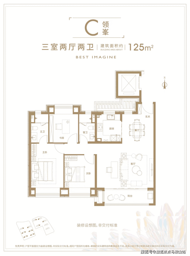 虹桥璀璨领峯怎么样丨2023最新动态丨上海嘉定虹桥璀璨领峯欢迎您丨房源丨优惠