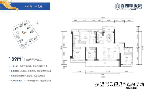 首页东莞【售楼部】珑远首铸森湖翠珑湾售楼处丨@售楼中心- 4000-400-856