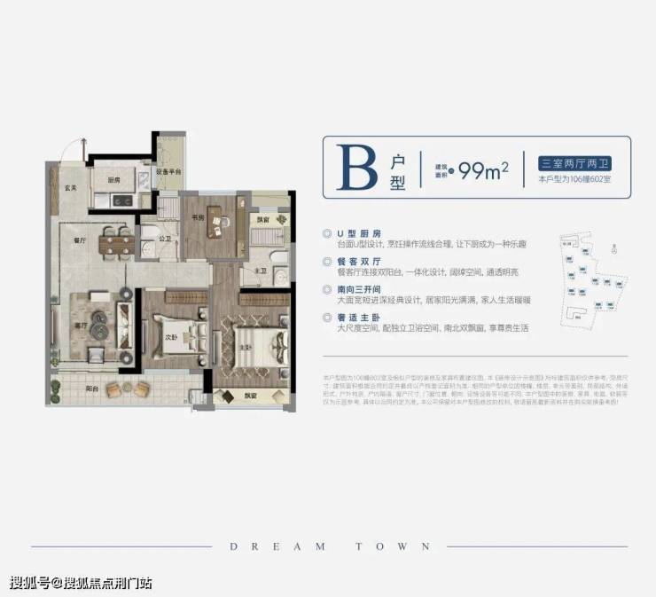 2023杭州临安【中天珺楠府】售楼处丨欢迎您丨中天珺楠府售楼处-楼盘详情!