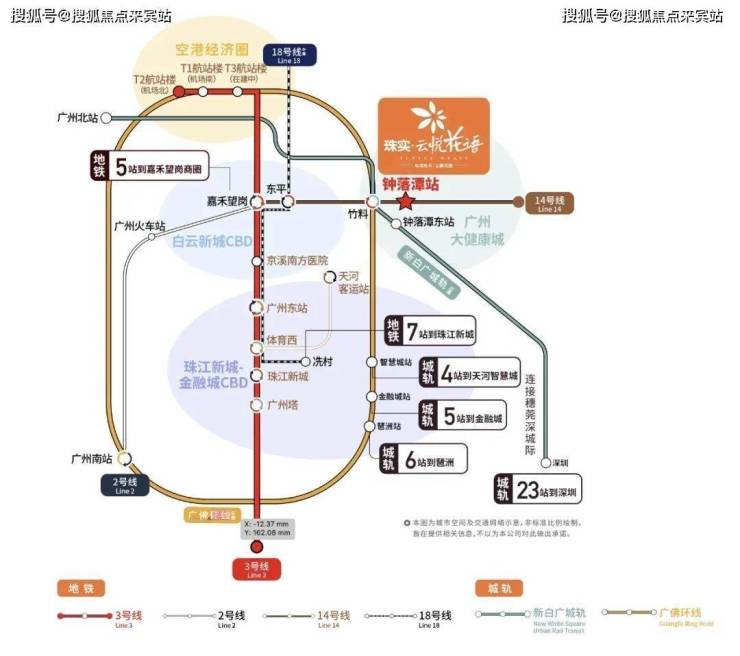 珠实云悦花语(珠实云悦花语售楼处)首页网站丨楼盘详情-地铁-学校-房价-配套