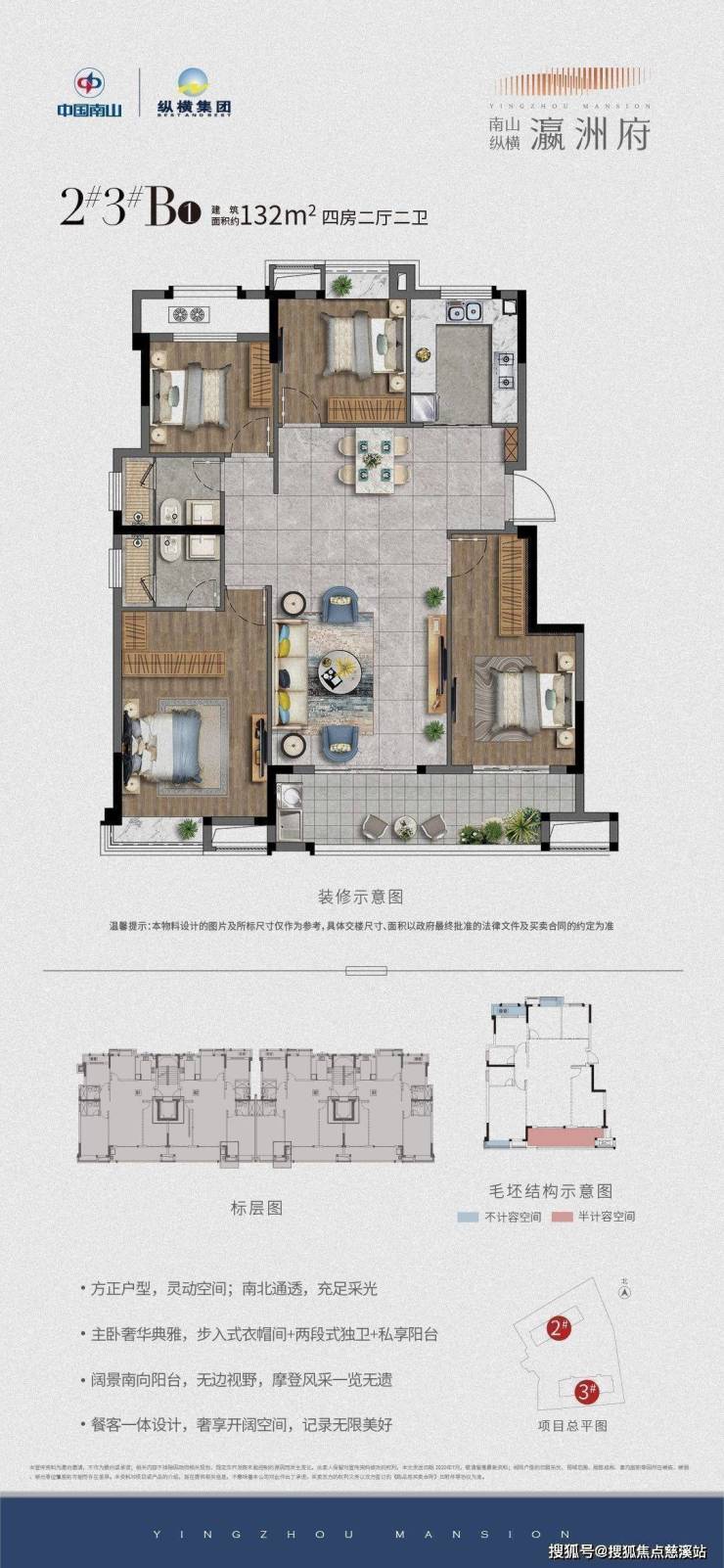 首页福州【售楼部】南山纵横瀛洲府售楼处丨瀛洲府@售楼中心- 4000-400-856