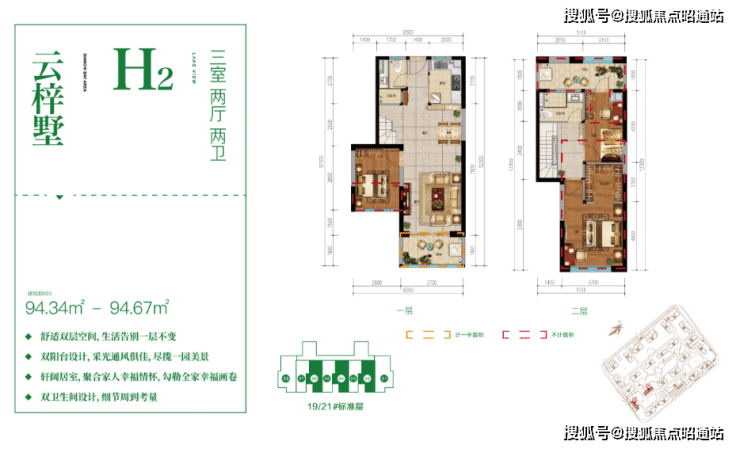 昆明「绿星智慧滇池湾畔」首页网站-绿星智慧滇池湾畔楼盘详情丨售楼处地址