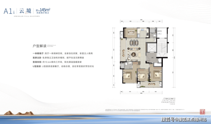 蓝城春风云庐最新网站丨海盐蓝城春风云庐楼盘-户型-房价...