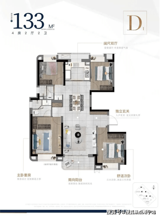 『中建玖海云天』临港主城区103板块 央企中建二局开发 『中建玖海云天』