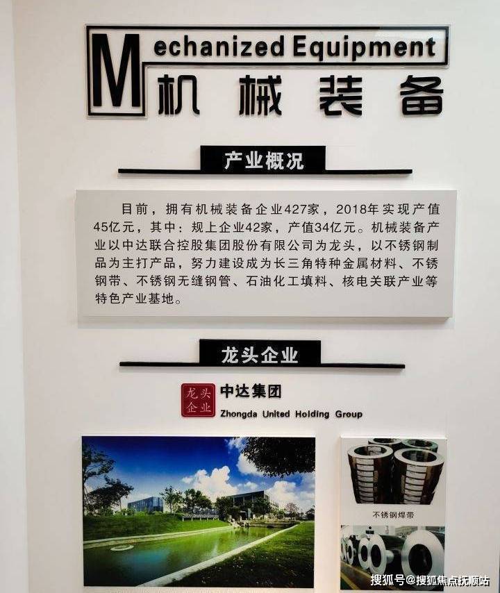 云上璟园售楼处欢迎您 海盐百步经济开发区发展怎么样