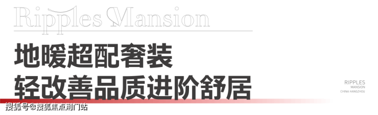 杭州下沙锦上云澜(广宇锦上云澜欢迎您)广宇锦上云澜丨广宇锦上云澜楼盘详情