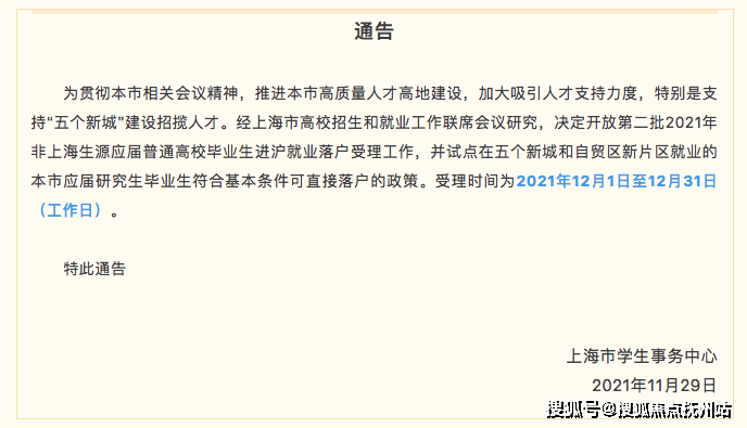 中骏璟荟-上海(中骏璟荟-中骏璟荟)售楼处电话-中骏璟荟-楼盘详情