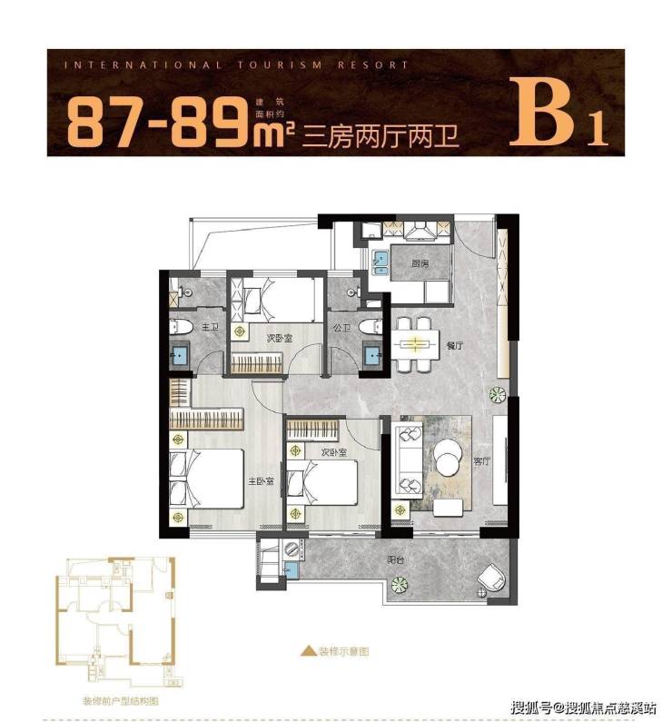 首页福州闽越水镇华府壹号售楼处电话-400-0909-525售楼中心最新户型图