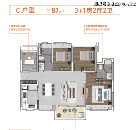 广州【珠实云悦花语】珠实云悦花语@欢迎您!楼盘丨配套丨交通丨价格-售楼处