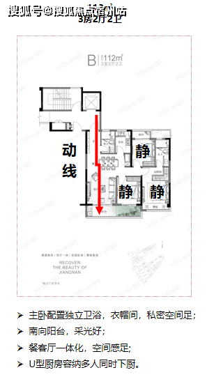 嘉兴南湖【万科光年里渔利未来社区】欢迎您,万科光年里24小时咨询热线电话