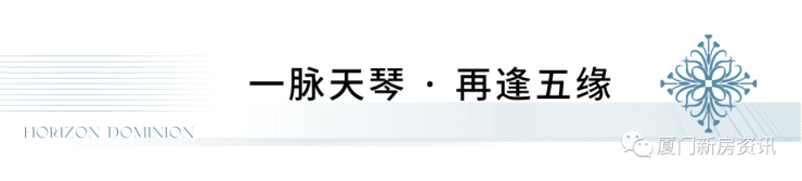 厦门五缘湾【国贸天琴海】首页网站-售楼处电话-最新房价-楼盘详情