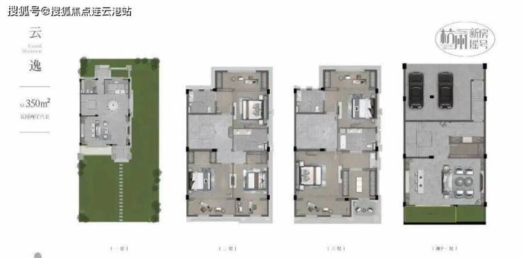 2023杭州余杭绿城雲溪里丨发布!绿城雲溪里售楼处详情最新动态