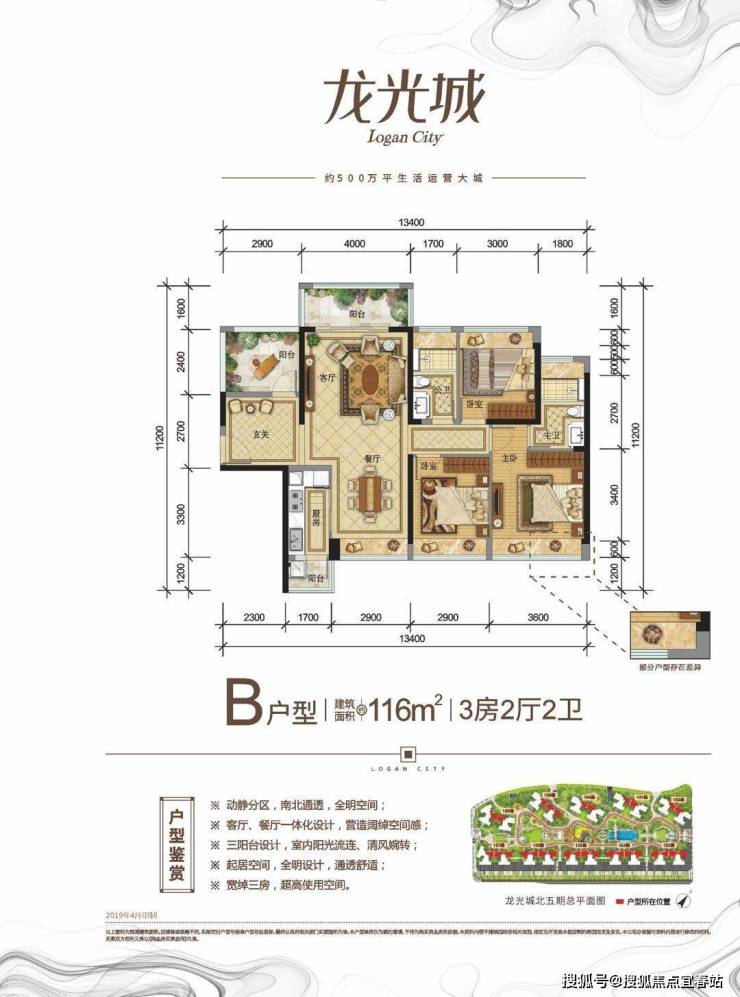 首页网-惠州大亚湾龙光城售楼处400-8718-006转000龙光城五期-龙光城楼盘详情