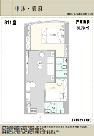 中环御府(上海市普陀区中环御府)楼盘百科