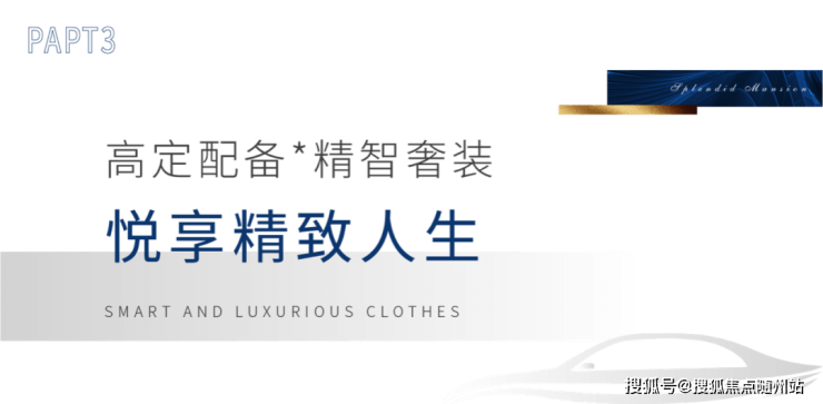 中冶锦绣雅著丨苏州吴中中冶锦绣雅著欢迎您丨锦绣雅著丨楼盘详情-价格-户型