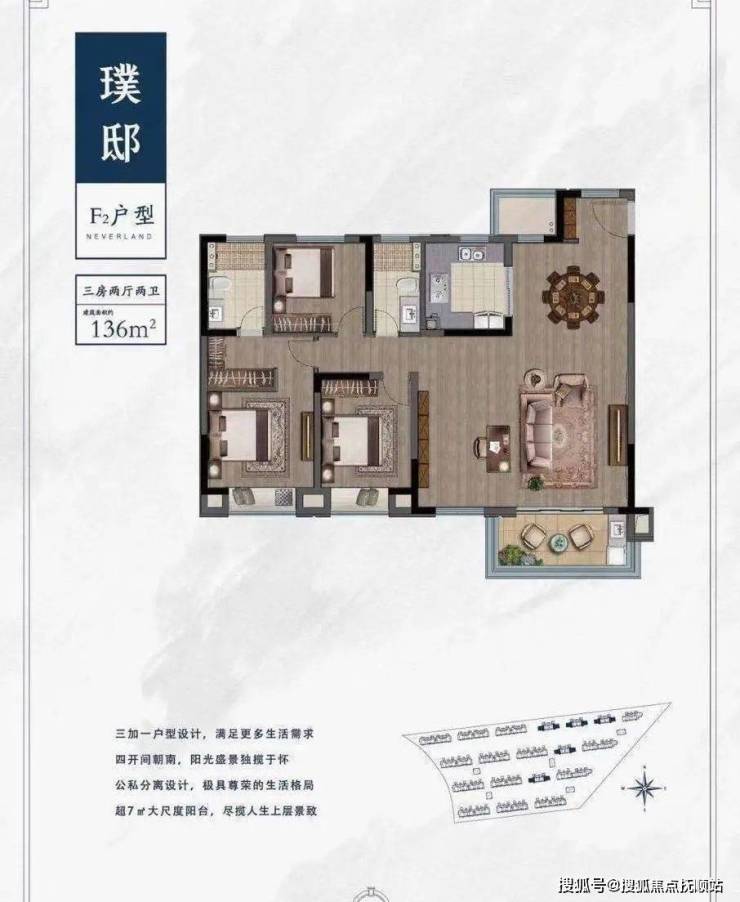 太仓越秀向东岛 森海墅居 滨水院落 享嘉定20分钟商圈 越秀向东岛限购限售吗