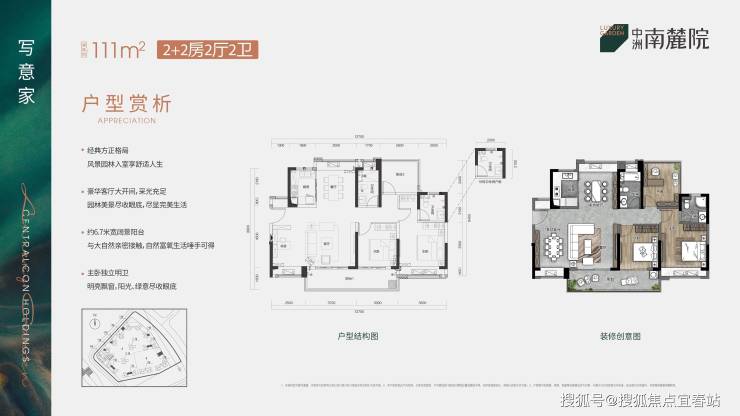 【中洲南麓院】惠州-中洲南麓院怎么样、售楼电话地址、中洲南麓院楼盘详情!