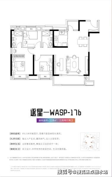 武汉【交投华园】欢迎您-售楼处电话丨24小时电话丨售楼处地址丨最新价格详情