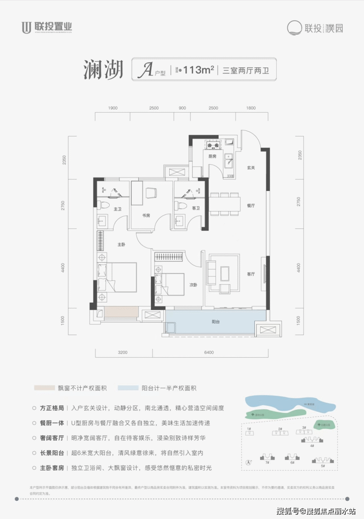 武汉联投濮园欢迎您-售楼处电话丨24小时电话丨售楼处地址丨最新价格详情!