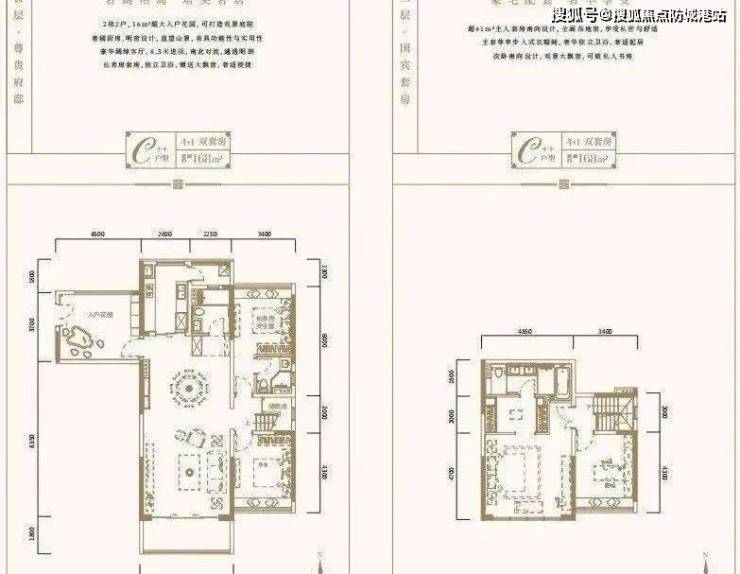 中冶逸璟台(黄埔)欢迎您丨中冶逸璟台首页网站丨详情-房价-学区-能买吗-