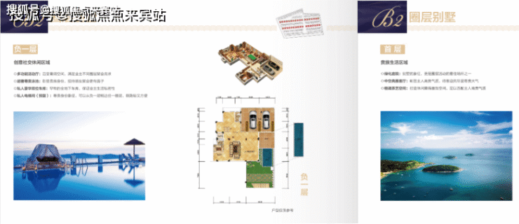 肇庆(星湖御园)首页网站丨星湖御园-楼盘详情-地址-户型-价格-售楼处-配套