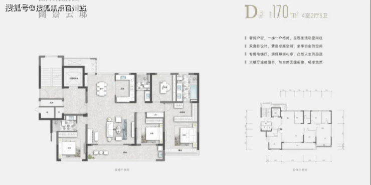 嘉兴吉翔观塘云庐【吉翔观塘云庐】吉翔观塘云庐欢迎您-吉翔观塘云庐楼盘详情