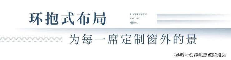 江上印丨宁波海曙(保利雅戈尔江上印)欢迎您丨保利江上印丨楼盘详情-价格-户型